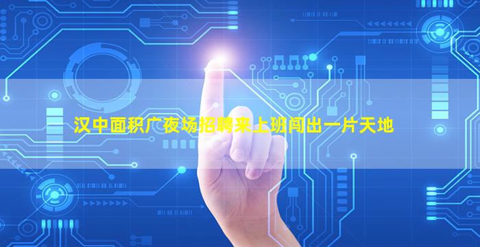 新乡KTV招聘